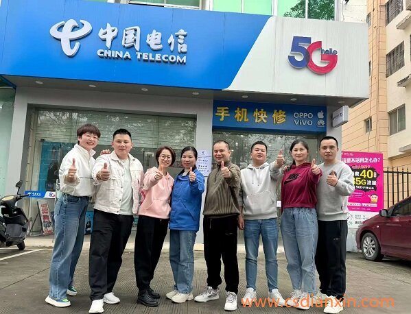 柳州市電信營業廳營業員